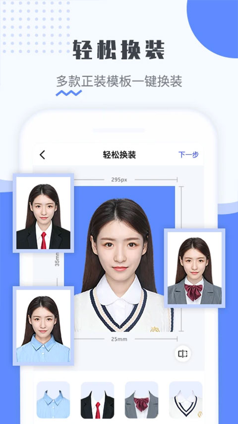 截图5
